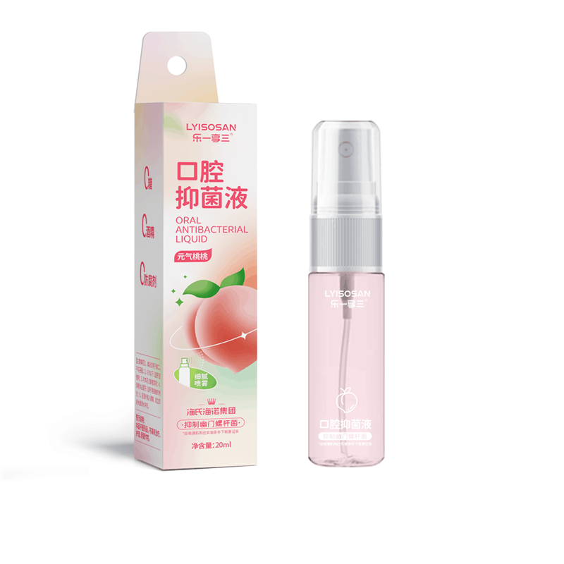 海氏海诺 口腔抑菌液20ml 口腔喷雾男士女生元气桃桃口腔抑制幽门螺杆菌