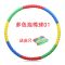 成人瘦腰减肥收腹肚子健身加重女初学者网红家用神器材|多色泡棉球01[泡棉](送皮尺) 升级加强款3.5斤(新手推荐)