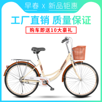 自行车女20/24寸轻便代步单车男普通成人学生城市淑女通勤车复古自行车便携轻巧轻便脚踏车男女变速脚踏车可带人