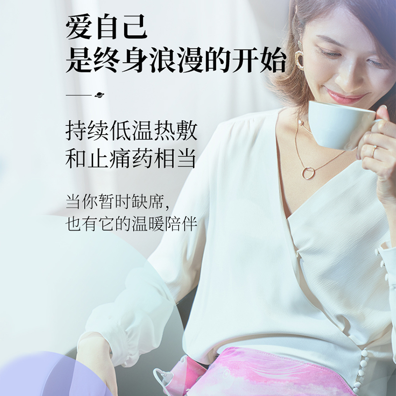 飞乐思暖宫腰带大姨妈神器生日礼物送女友送女生520情人节礼物送老婆送妈妈护腰带经期例假神器礼盒包装 绿野仙踪