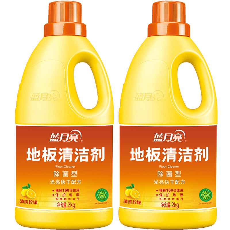 蓝月亮 除菌 地板清洁剂 2kg×2