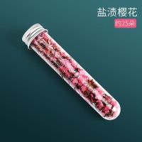 DIY樱花水信玄饼模具全套家用手工硅胶冰格模具创意冰球制冰模具 盐渍樱花 约25朵