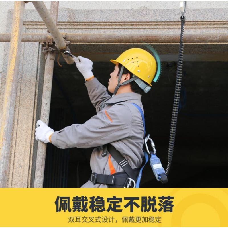 欣达 安全帽 防护头盔户外保护施工地作业透气