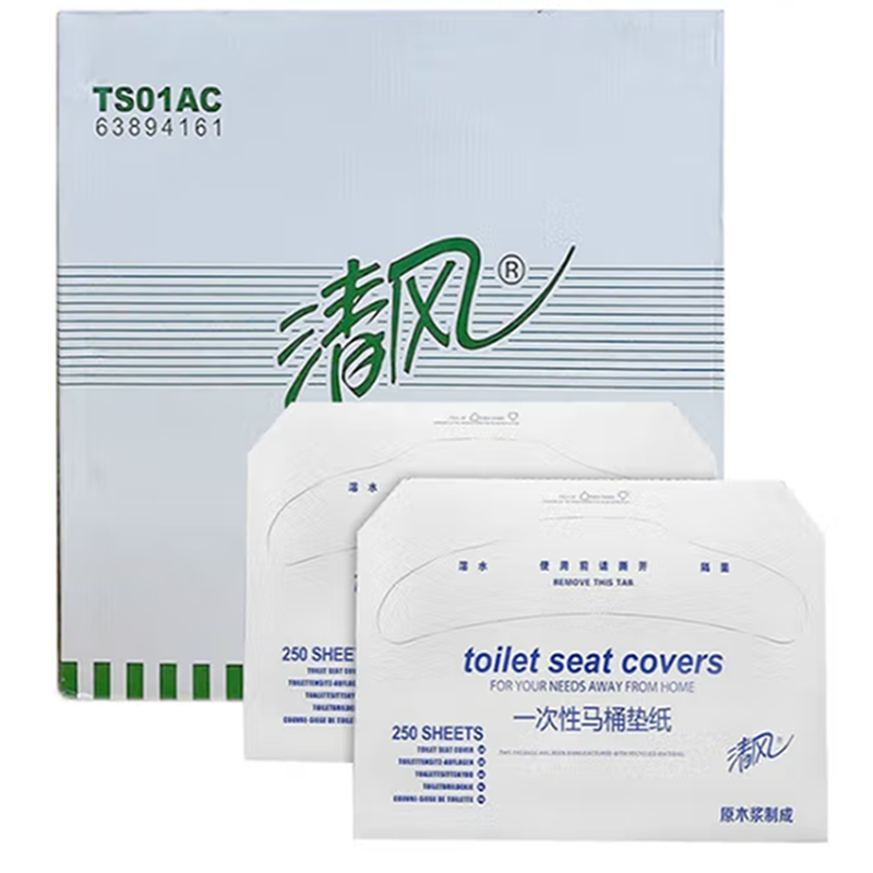 清风马桶纸卫生纸厕所专用一包250张厕板纸1/2马桶纸20包/每箱 TS01AC【箱】