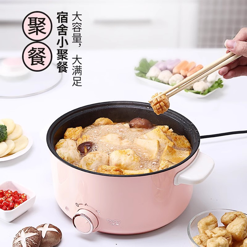 LOTOR电煮锅30C多功能家用电热火锅锅煎炒蒸煮电炒菜炒锅一体式插电