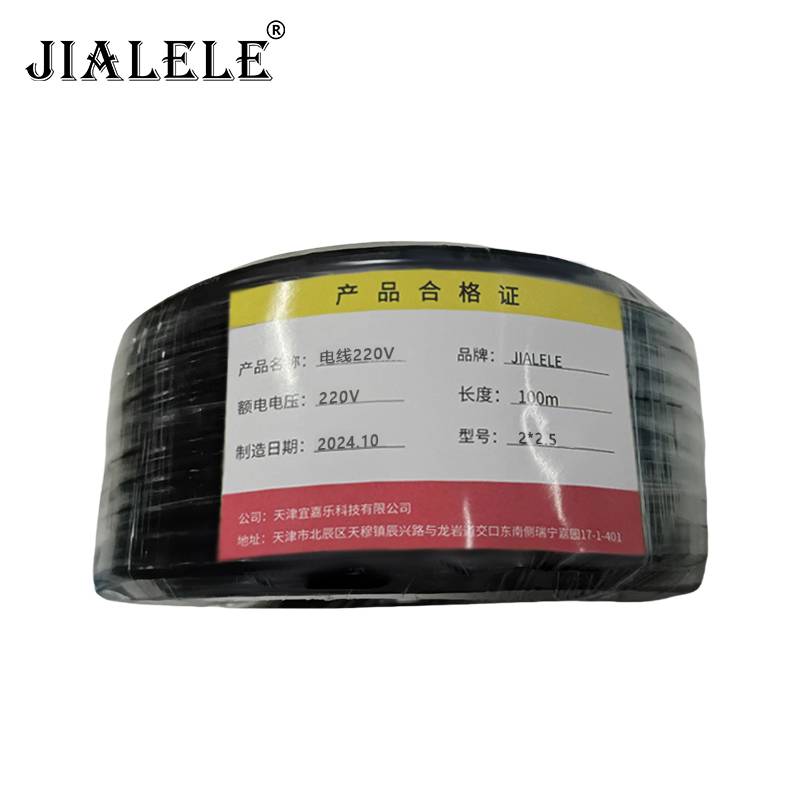 JIALELE 电线220V 2*2.5/米高清大图
