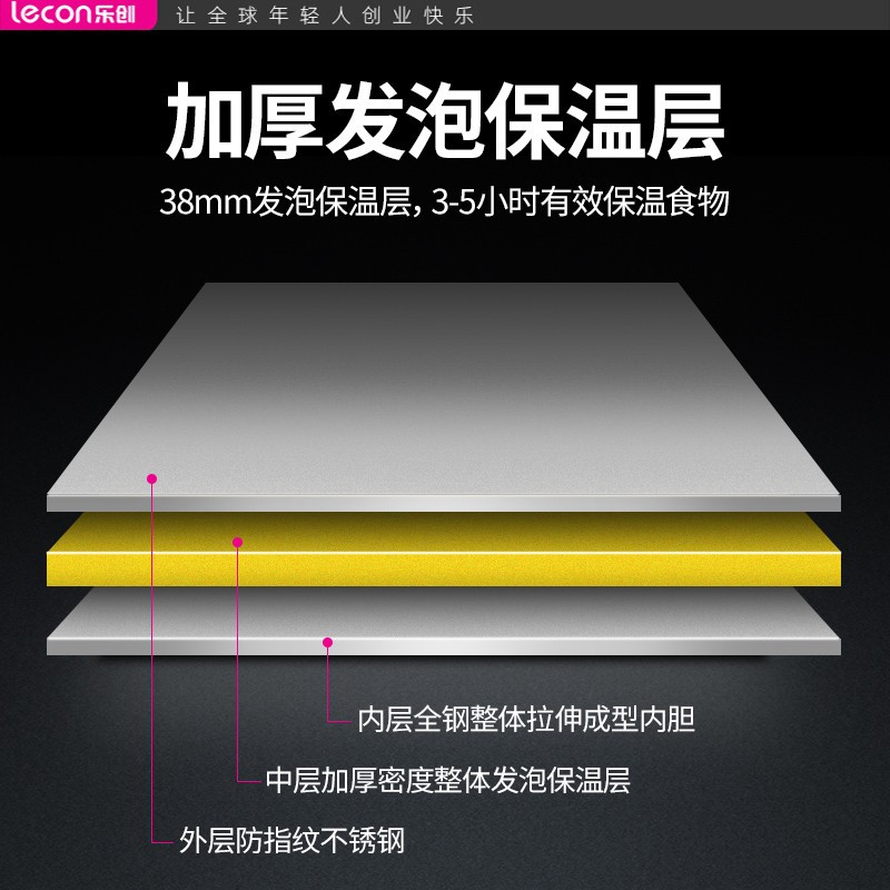 乐创(lecon)商用蒸饭柜 220V/380V 单门蒸箱 6盘定时款 LC-J-ZFD06