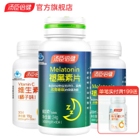 无货】汤臣倍健褪黑素片60片+30片+维C30片成人中老年褪黑素片改善睡眠