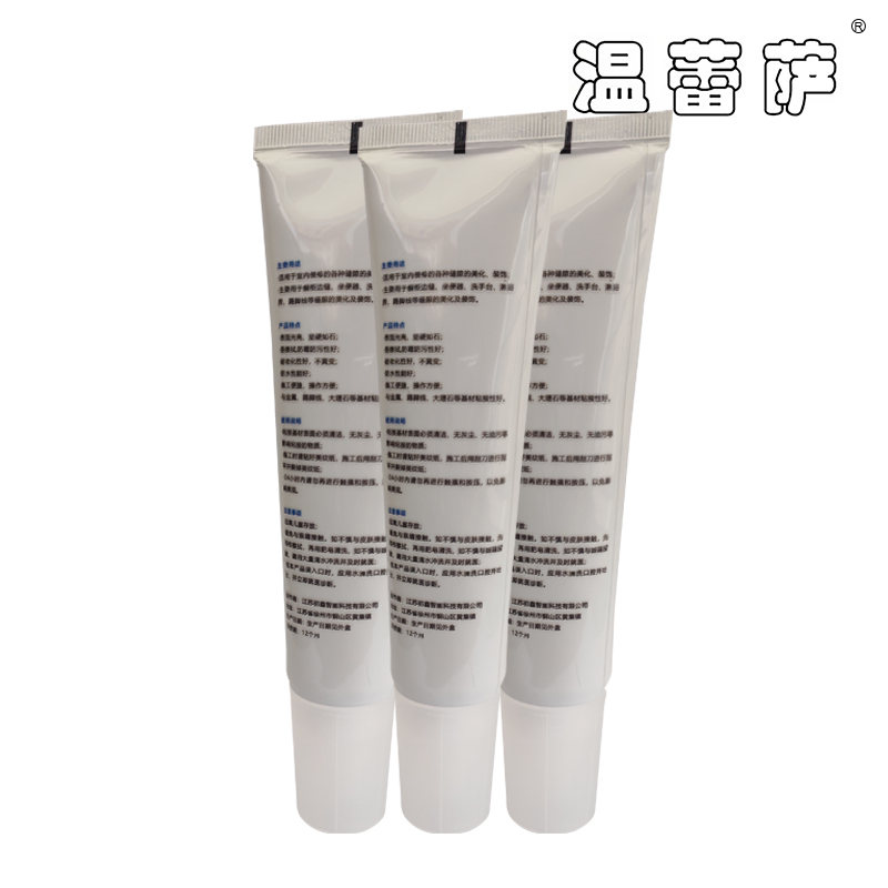 温蕾萨 塑钢泥 WLS-N15 150g/支 灰色高清大图
