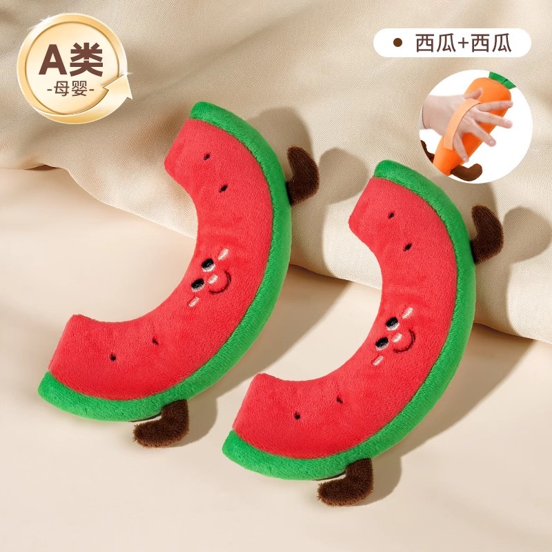 婴儿防惊跳手握胡萝卜哄睡神器防惊吓手环圈玩具宝宝睡觉安抚玩偶 【母婴级】西瓜2个（安抚防惊跳）