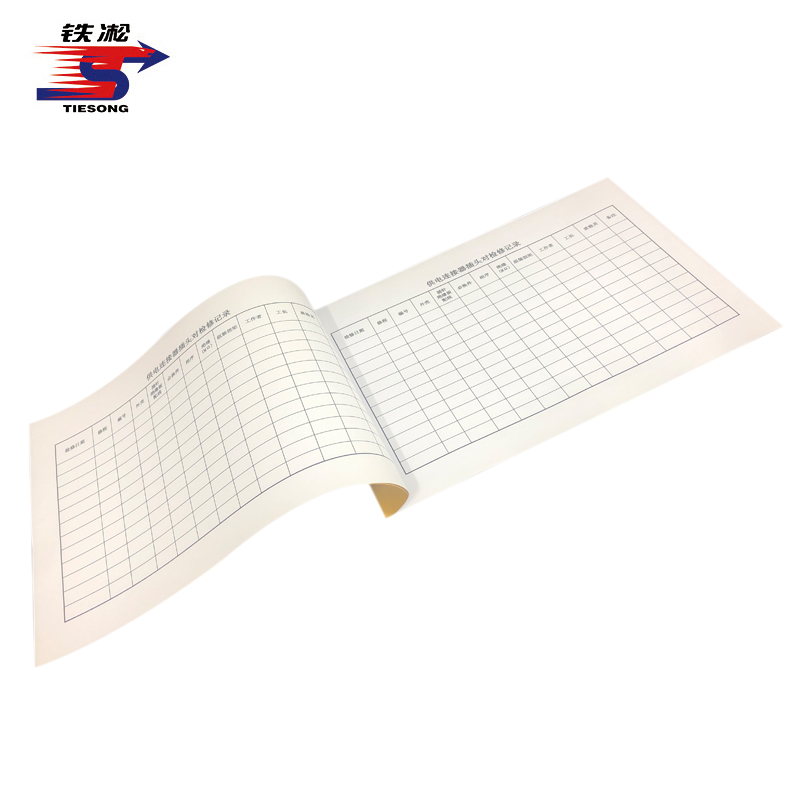 铁凇 供电连接器插头对检修记录 A4 册高清大图