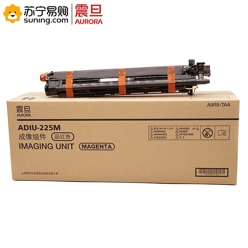 震旦 鼓组件 ADIU-225M 品红色(适用ADC225/265系列机型)ADC225约7万页/ADC265约9万页