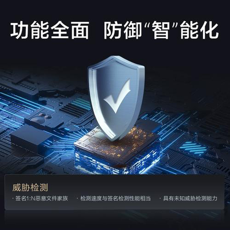 华为 USG6300E系列千兆企业级AI防火墙核心VPN安全网关路由器带机量400 USG6305E-AC 个高清大图