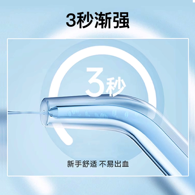 拜尔电动冲牙器充电家用便携式水牙线正畸专用洁牙齿缝洗牙超声波高清大图