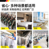 德玛仕(DEMASHI)商用洗衣机 工业水洗机 25KG全自动大型床单被套洗脱机XYJ-25(25公斤洗脱一体机)