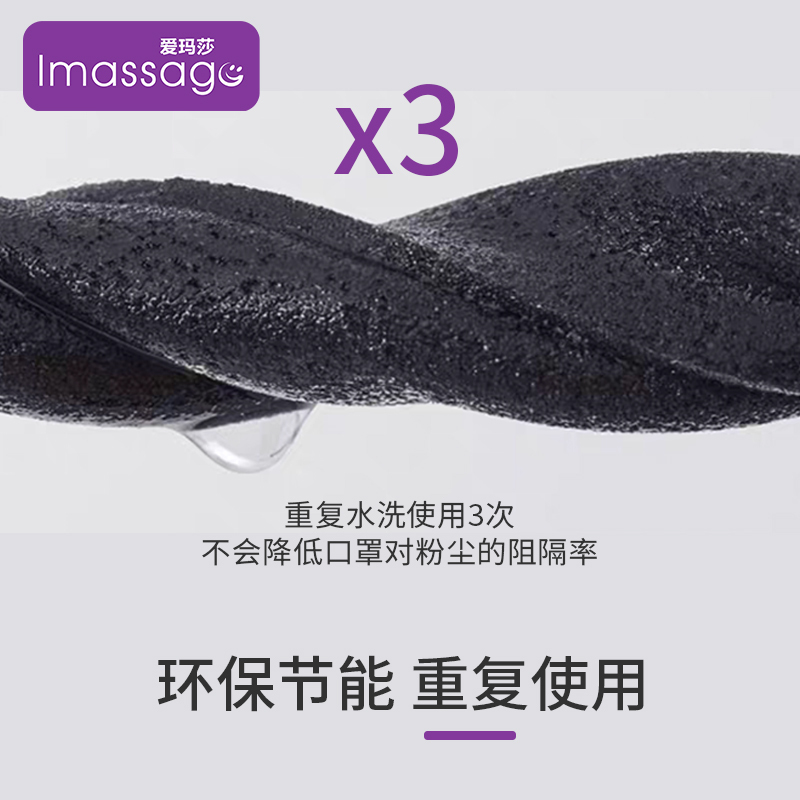 爱玛莎防雾霾口面罩PM2.5气阀口面罩防尘防颗粒物口面罩男女春夏季透气