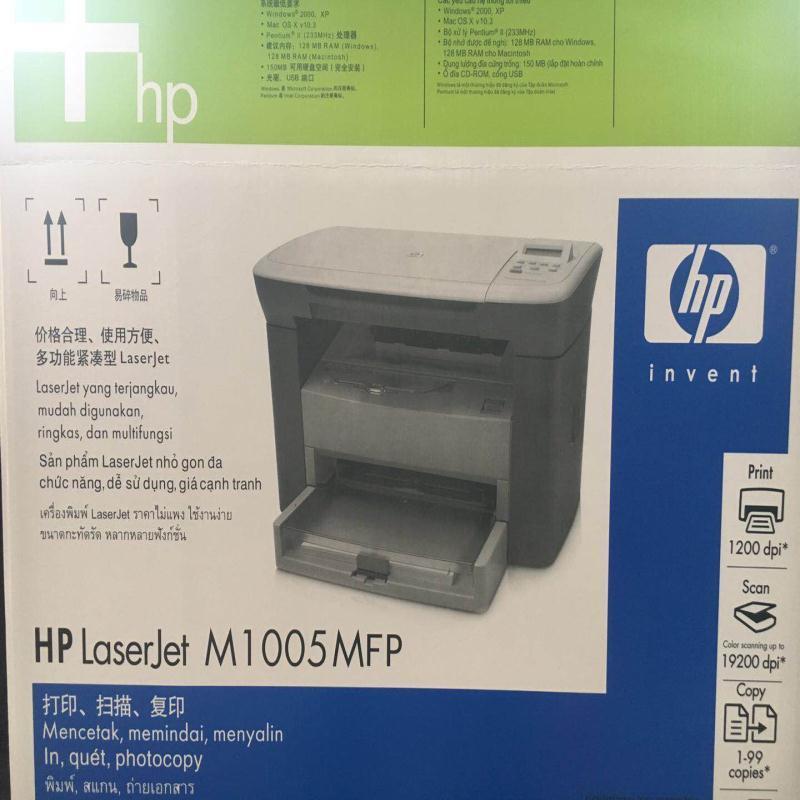 办公 HP1005打印机HP1005 MFP一体激光打印复印扫描A4打印机