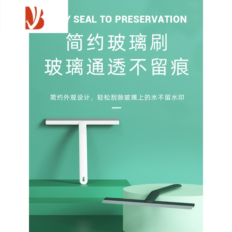 三维工匠玻璃刮家用擦窗器刮水板洗厨房工具台面刷子桌面手持双面清洁神器 午夜绿短款擦玻璃器高清大图
