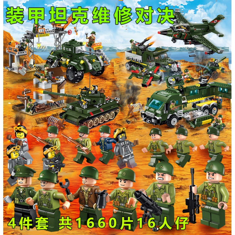 启蒙大型小颗粒拼装积木 军事系列尼米兹级航空母舰导弹巡洋舰艇 航空母舰+送12人仔高清大图