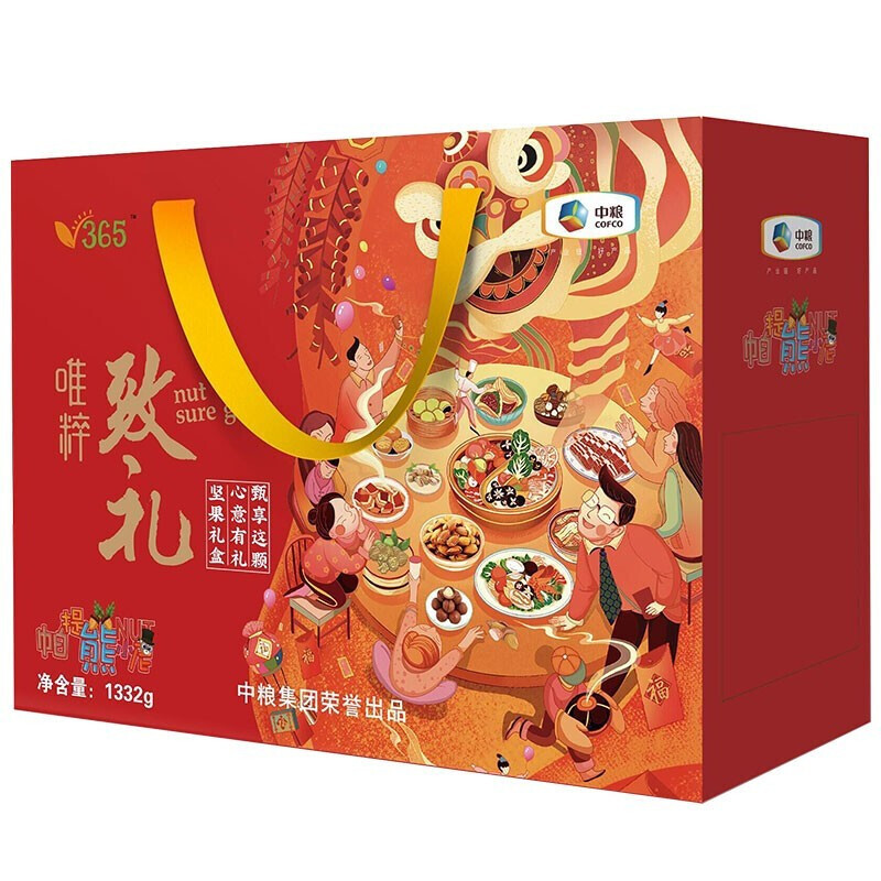 中粮v365干果礼盒坚果中秋节礼品团购 唯粹致礼(罐装)1332g