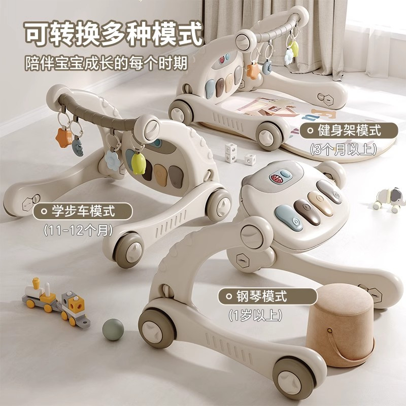 婴儿脚踏钢琴健身架学步车新生儿满月见面0—1岁早教玩具礼盒1663高清大图
