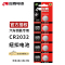 双鹿 CR2032纽扣电池5粒