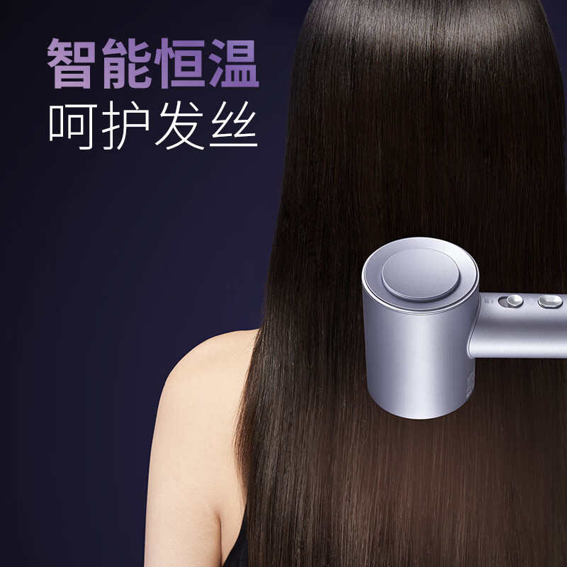 奔腾(POVOS) 高速吹风机家用电负离子吹风筒大功率速干低噪音电吹风 PH9909深灰银高清大图
