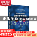 贝勒和斯科特诊断微生物学