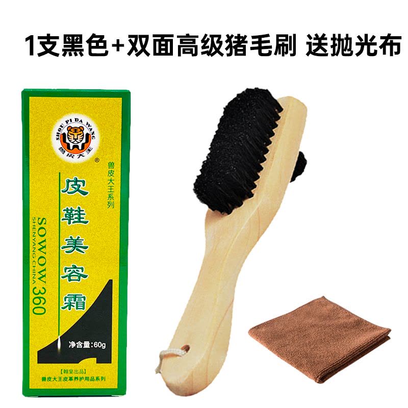 翰皇兽皮大王皮鞋油黑色棕色无色真皮保养油通用鞋油清洁皮鞋油刷图片