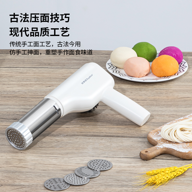 荣事达Royalstar面条机家用压面机压面枪手持电动面条枪无线便携30秒快速出面自动不锈钢压面条机 RS-YM50A