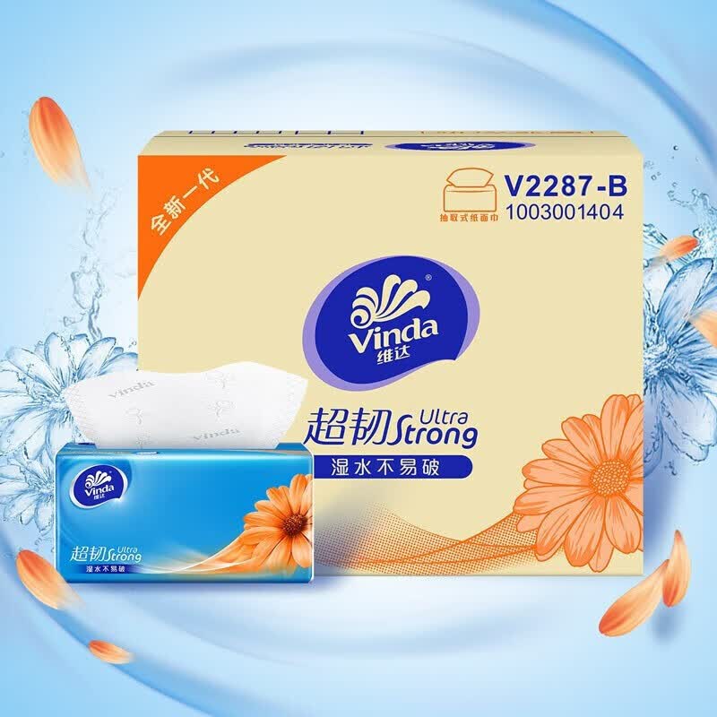 维达(Vinda)V2287-B 100抽3层超韧抽取式纸面巾(1×24)装/箱