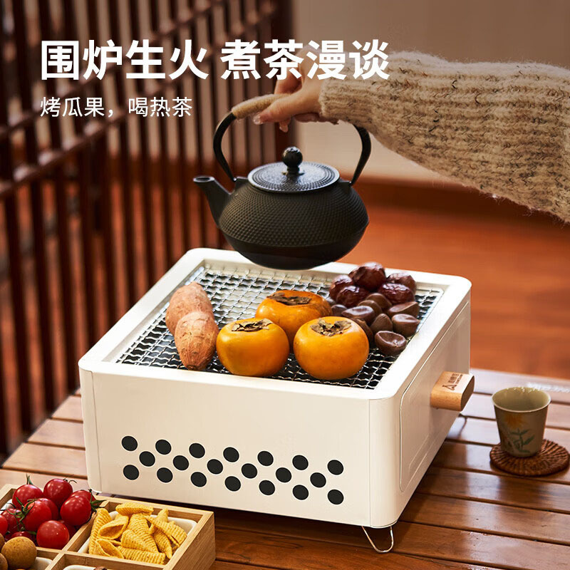 尚烤佳围炉白色抽拉炭槽加密方格烤网双面通风口SKJ-341