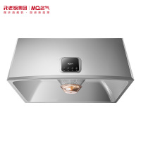 名气油烟机CXW-185-1300A