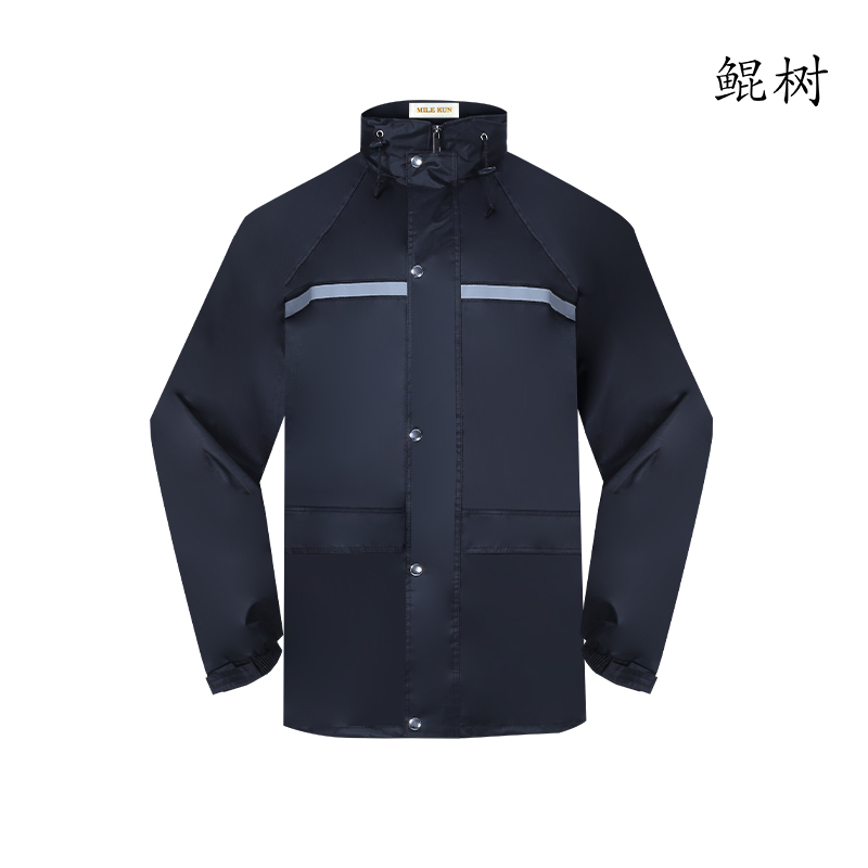 工作服雨衣款套装