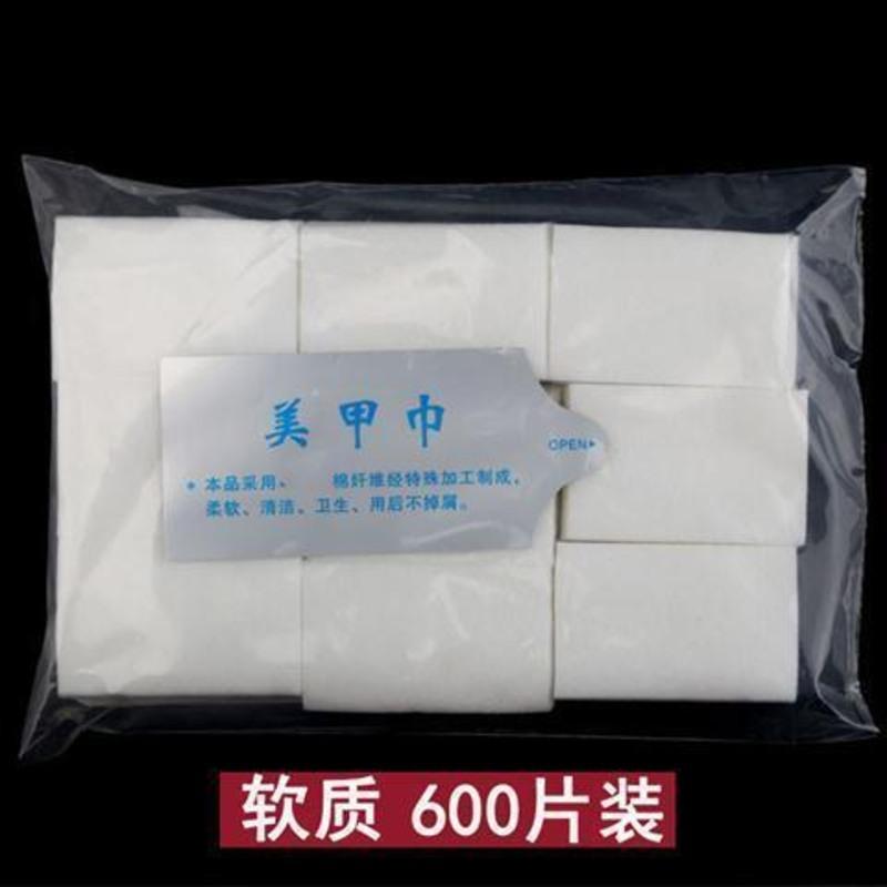 美甲硬质美甲棉洗甲棉洗甲巾擦洗封层胶光疗胶指甲油专用棉布 软质洗甲棉(600片装)1包