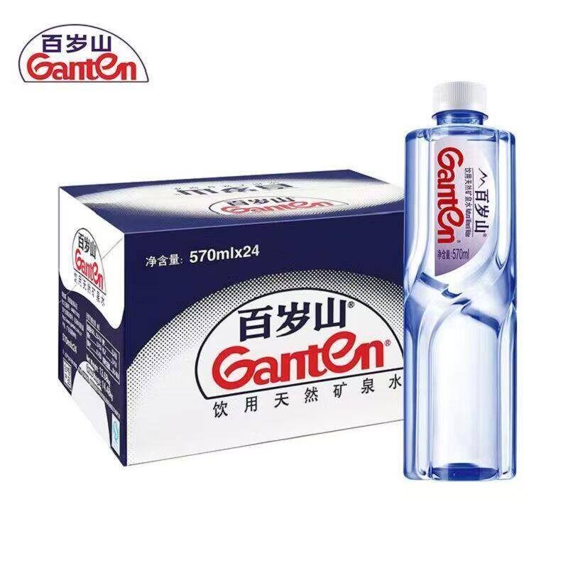 百岁山矿泉水570ml*24瓶饮用水小瓶装车载整箱大瓶高级正品批发高清大图