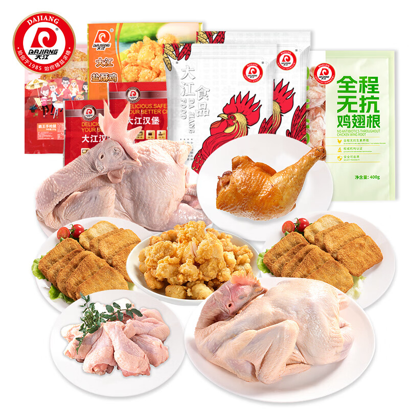 大江生鲜-大口吃肉优品套餐C(冷鲜+冷冻)4090g高清大图