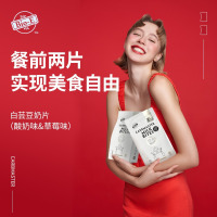 澳洲bioe白芸豆(2g*60片/袋)*2袋 阻断剂PHASE2白芸豆咀嚼片狙击bio-e碳水脂肪奶片官方正品旗舰店