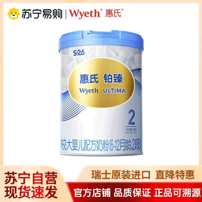 wyeth/惠氏s-26铂臻2段儿童配方奶粉6-12月780g