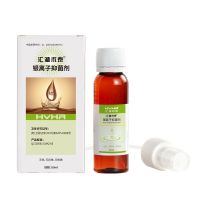 HVHa汇涵术泰喷雾剂银离子抑菌剂创面皮肤清洁抑制伤口细菌液体敷料 20ML