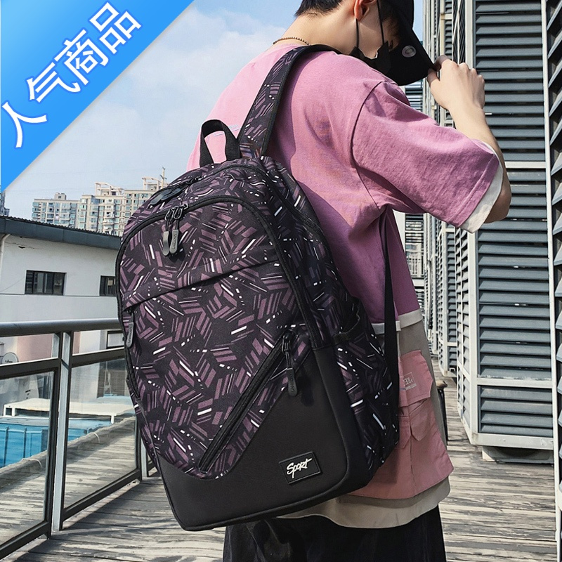 封后2022新款书包男士初中生高中小学生大学生大容量旅行李双肩背包女学生书包