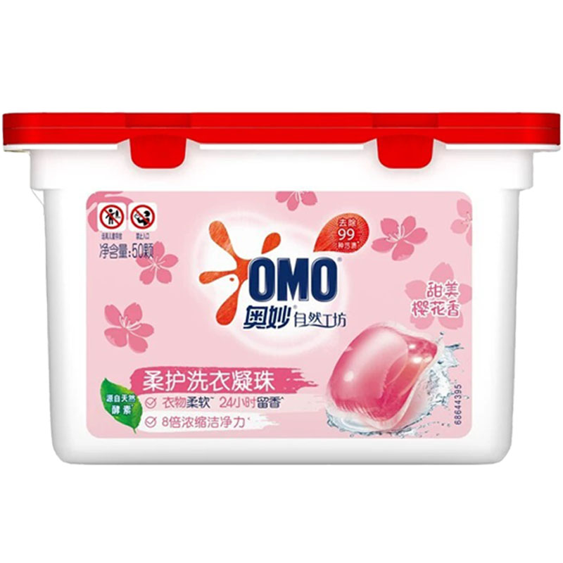 奥妙除菌洗衣凝珠50颗洗衣球 除菌除螨 柔顺留香 三合一浓缩高清大图