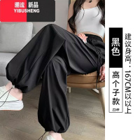 YIBUSHENG冰丝运动裤女裤子季薄款黑色速干休闲小个子防晒宽松束脚阔腿裤