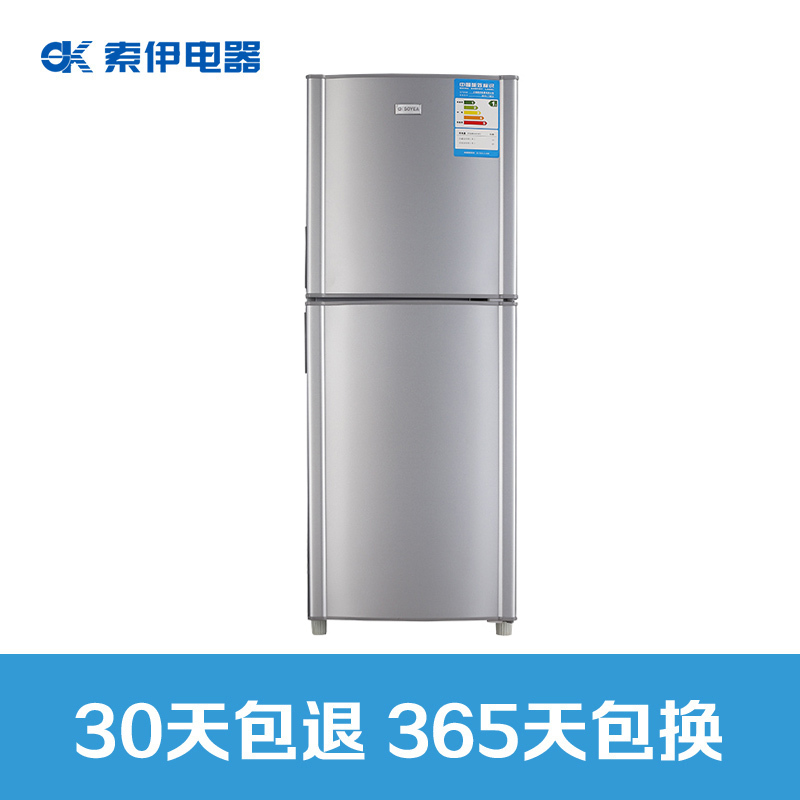 Soyea/索伊 BCD-118C3小冰箱家用节能小型双门式冷藏冷冻电小冰箱