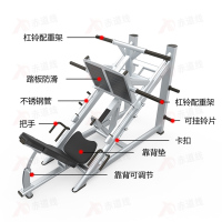 赤道线 45°倒蹬机综合训练器 CDX-A523S-BFT5012