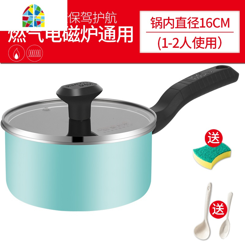 奶锅宝宝辅食锅婴儿不粘锅家用煎煮一体热牛奶泡面煮面小锅 FENGHOU 绿色