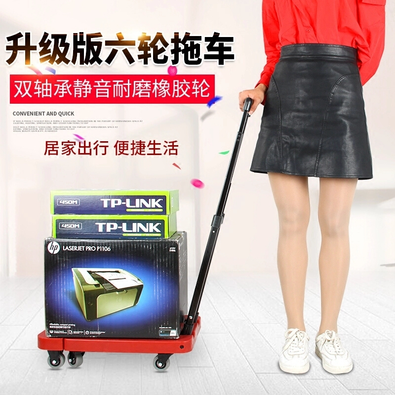 小推车拉货车折叠便携手拉车家用板手推车搬运车迷你拖车