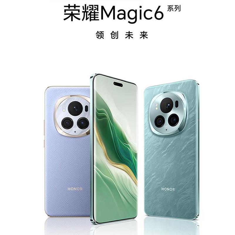 [全新]荣耀Magic6 Pro 祁连雪 16+512GB 第三代骁龙8旗舰芯 鸿雁卫星通信 1.8亿像素潜望长焦 80W快充 巨犀玻璃十倍抗跌 5G手机高清大图
