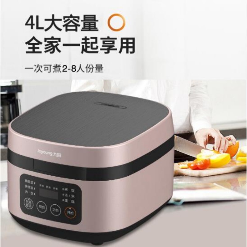 九阳智能饭煲F40FY-F330 WH高清大图