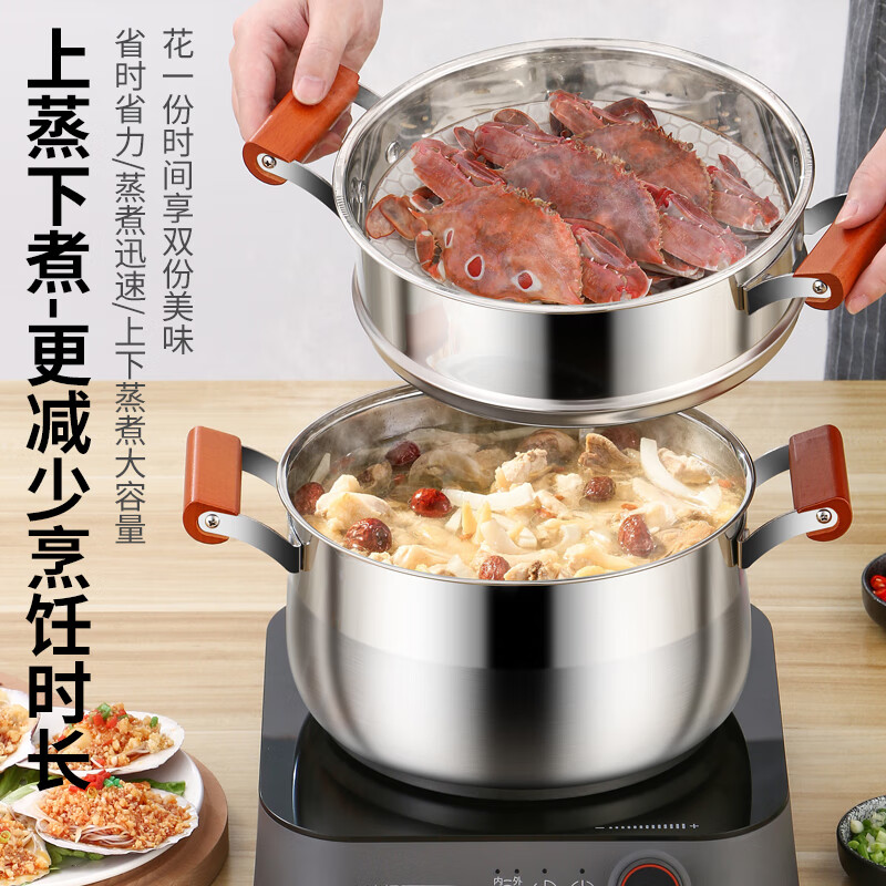 翰乐HL-RS22 家用多功能不锈钢蒸锅汤锅蒸馒头蒸鱼电磁炉燃气灶通用不锈钢蒸汤锅-24cm高清大图
